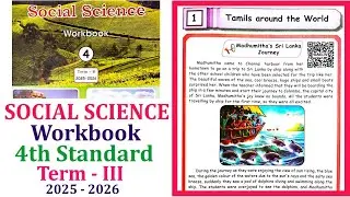 4th standard Social Science workbook term 3 unit 1 Tamils Around the world l Ennum Ezhuthum term 3