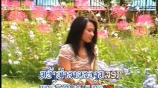 Mal ya say : D&egrave;ng Phitsamay : lao karaoke