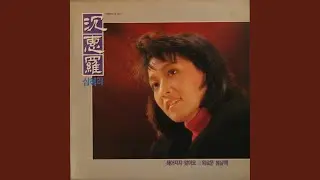 Men' Heart (남자의 마음)