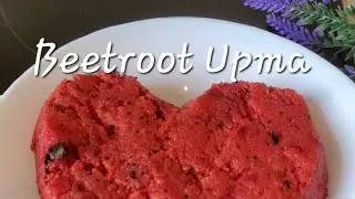 Upma| Beetroot upma|healthy lifestyle|kids recipe|indian breakfast|veg