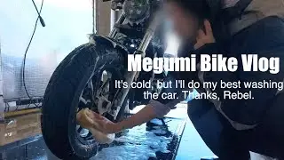 寒いけどレブルをピカピカに｜Rebel250｜20代社蓄OLの週末