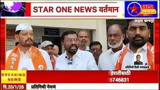 भाळवणी गटातुन शिवसेना शिंदे गटाच्या उमेदवाराचे अर्ज दाखल