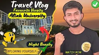 Aliah University Night View Vlog With Amir Boss❤️। Aliah University Vlog 2025 👑। Aliah Night View 💞