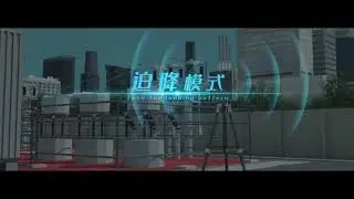 Mr.xu's UAV/Drone Reconnaissance and Suppression System #antidrone #counterdrone #dronedefense #anti