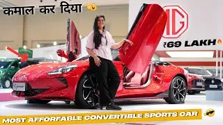 MG CYBERSTER 2025 - FORTUNER के PRICE में FERRARI वाला  मज़ा 🇮🇳