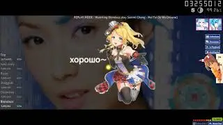 Sammi Cheng - Mei Fei Se Wu [Insane] +HD,DT FC 424pp xDD