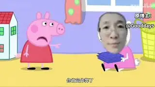 【梗百科】晓艳劝学是啥梗？