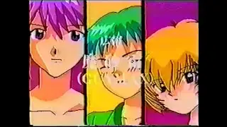 Intro of Evangelion Bootleg: Evan Get In On