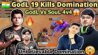 🇮🇳GodLike 19 kills Domination 😱 GodL Vs Soul 4v4 🔥