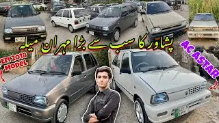 Suzuki Mehran Vxr car For Sale | Atwar Bazar | Second car Market peshawar pakistan