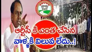 Telangana CM KCR Sensational Comments On TSRTC Strike | MAHAANEWS
