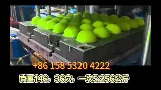 tennis ball making machine，for rubber product or silicone product #machine
