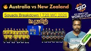 T20 World Cup 2026 | Australia & New Zealand Team Review | Full Analysis I In TAMIL