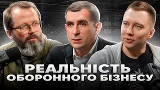 Як оборонні компанії виживають між фронтом, судами і бюрократією