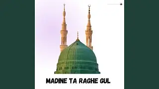 Da Madina Watan Da Yar De