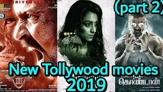 New Tollywood movies coming up 2019 (part 2)