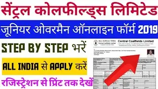 CCL Junior Overman Online Form 2019 | CCL Junior Overman Ka Form कैसे भरे 2019 - Step By Step देखे !