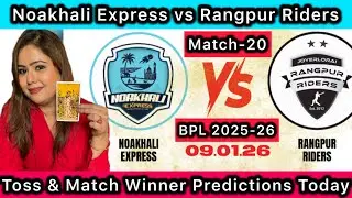 Noakhali Express vs Rangpur Riders Match Predictions | Match-20 | Bangladesh Premier League 2025-26