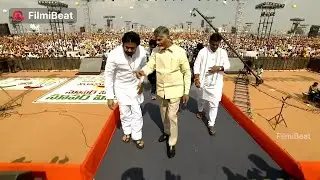 CM Chandrababu & DCM Pawan Kalyan  #Super6SuperHitEvent | Telugu Filmibeat