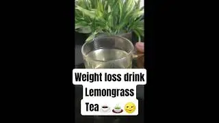 Quick Lemongrass Tea Recipe | Refreshing & Healthy Drink 🌿🍵#LemongrassTea #WeightLossTea #HerbalTea