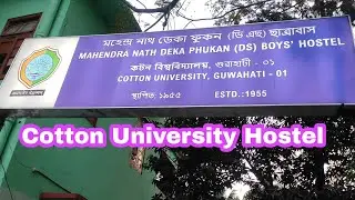 Cotton University Hostel | Cotton University- Panbazar Guwahati