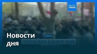 Новости дня | 23 февраля 2026 г. &mdash; дневной выпуск