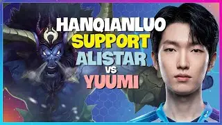HanQianLuo Proves Why Alistar Is a Menace in Challenger High Elo Roaming Strategy Engsub