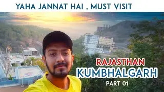 कुंभलगढ की यात्रा | Trip to Kumbalgarh | Rajasthan | Travel vlog | Yatri director