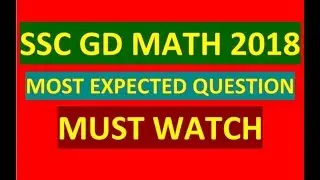 SSC GD 2018 MATHS || MOST EXPECTED QUESTION || MUST WATCH