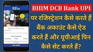 DCB Bank UPI | How to:- (Register, Add Bank Account and Set UPI PIN) Part 1