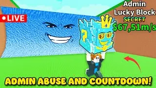 LIVE 🔴ADMIN ABUSE + Escape Tsunami for Brainrots  | Roblox #adminabuse