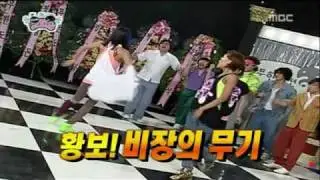 Hwang Bo Infinity Girls  Moments