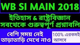 History & Polity || WB SI MAIN 2018 || SI/LSI