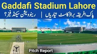 Gaddafi Stadium Lahore Pitch Preparation | 2nd Phase Renovation, Broadcast, Grass Patterns Latest