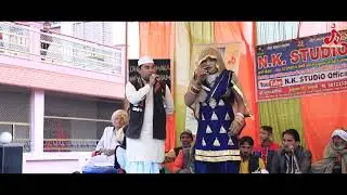 भाग -2| राय धनपत जी का famous सांग गोपीचंद उनके सुपौत्र की आवाज में | निंदाना गाँव में | Pardeep Rai