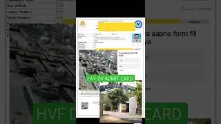 HVF DV ADMIT CARD DOWNLOAD | Trade Test