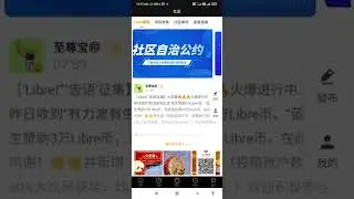 Best Project same as Core mining