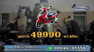 Big Pongal sales #automobile #pongal #offer #new #ozotecev #erode #electricvehicle #india #flio #ola
