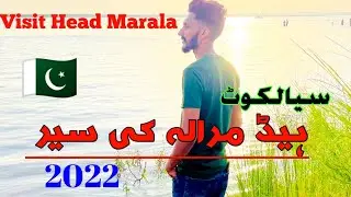 Visit To Head Marala Sialkot || Head Marala Ki Sair || 2022 🇵🇰