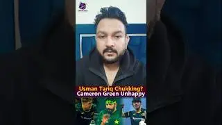 Is Usman Tariq Bowling Action Is Legal or illegal..? #cricket #pakistancricket #fyp