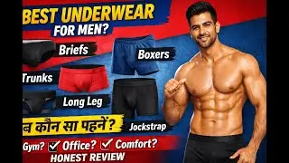 Masculino Latino Underwear Review in Hindi | Briefs vs Trunks | कौन सा Underwear कब पहनें?