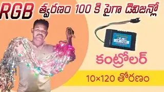 RGB pixel LED thoranam controller#thelugukrppixelled