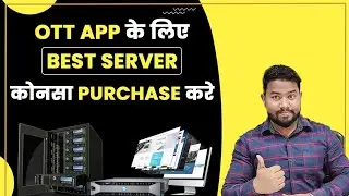 Which server is best for OTT platform?  Servers Explained in details