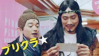 松山ケンイチ×染谷将太！実写『聖☆おにいさん』続編「第II紀」WEB予告編