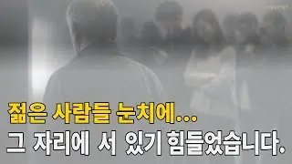 햄버거 하나 사러 갔다가 무너졌습니다｜빠르게 변하는 세상에서 느낀 하루