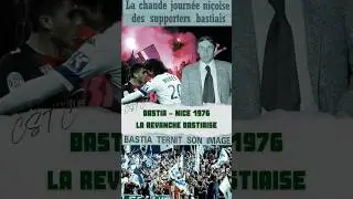 NICE - BASTIA 1976 LA REVANCHE BASTIAISE ‼️ #football #ogcnice #bastia