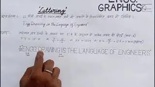 Upright/vertical Lettering#Urdhvardhar/khada aksharankan#Engineering Graphics#Engg.drawing#E.D.