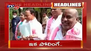 4pm News Headlines | TV5 News Digital