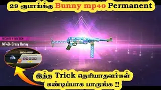 I Got Bunny mp40 In Permanent | How To Get Bunny mp40 Permanent | Crates Open Tips and Tricks Tamil