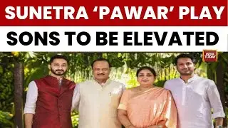 Sunetra Pawar to be Maharashtra Deputy CM | Parth Pawar likely to take Rajya Sabha seat